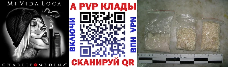 закладка  Судогда  ОМГ ОМГ рабочий сайт  A-PVP СК КРИС 