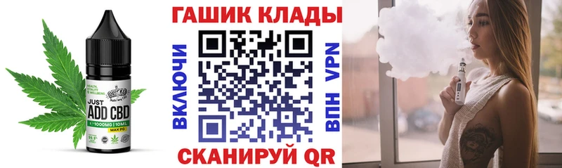 Canna-Cookies конопля  Судогда 