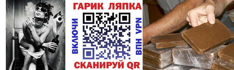 ГАШ хэш  Судогда 