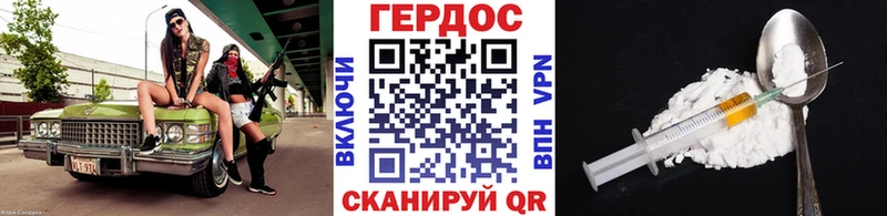 KRAKEN вход  Судогда  площадка Telegram  ГЕРОИН белый 