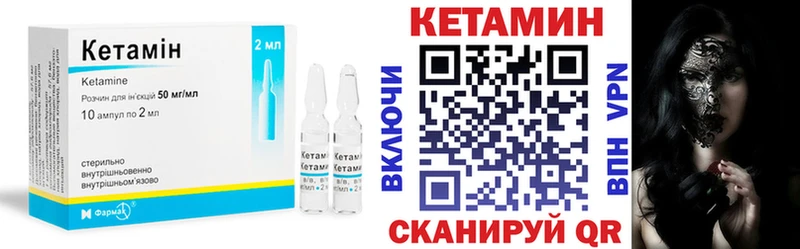 это как зайти  Судогда  Кетамин ketamine  ссылка на мегу вход 
