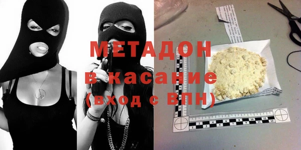 ПСИЛОЦИБИНОВЫЕ ГРИБЫ Армянск