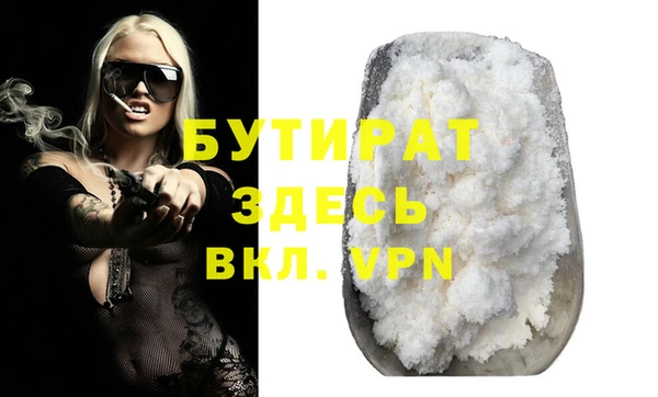 сатива Арсеньев