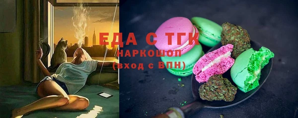сатива Арсеньев