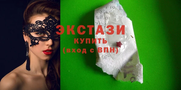 сатива Арсеньев