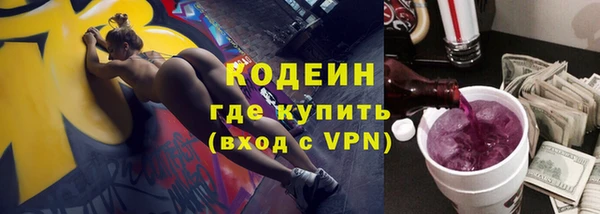 ПСИЛОЦИБИНОВЫЕ ГРИБЫ Армянск