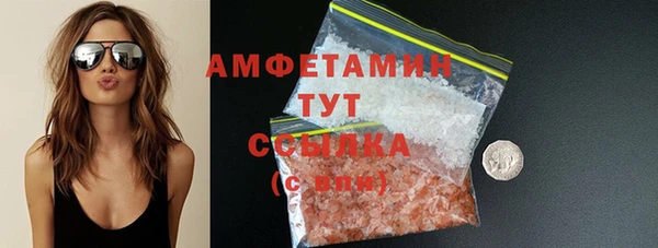 амф Аркадак
