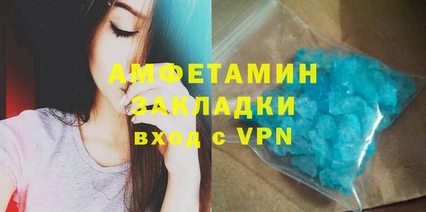 амф Аркадак