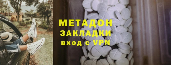 ПСИЛОЦИБИНОВЫЕ ГРИБЫ Армянск