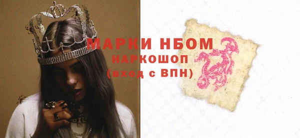 ПСИЛОЦИБИНОВЫЕ ГРИБЫ Армянск
