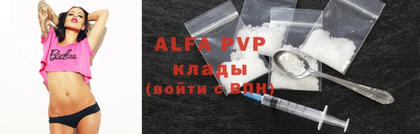 ПСИЛОЦИБИНОВЫЕ ГРИБЫ Армянск