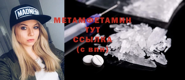 ПСИЛОЦИБИНОВЫЕ ГРИБЫ Армянск