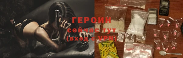 сатива Арсеньев