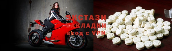ПСИЛОЦИБИНОВЫЕ ГРИБЫ Армянск