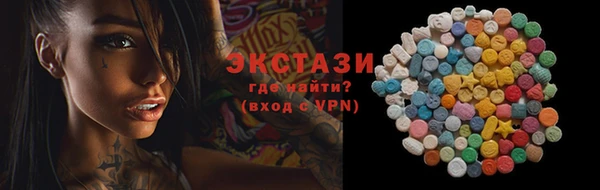 ПСИЛОЦИБИНОВЫЕ ГРИБЫ Армянск