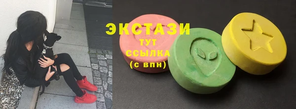 амф Аркадак