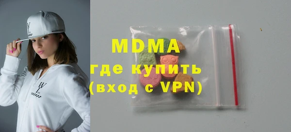 сатива Арсеньев