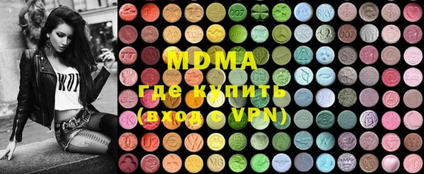 ПСИЛОЦИБИНОВЫЕ ГРИБЫ Армянск