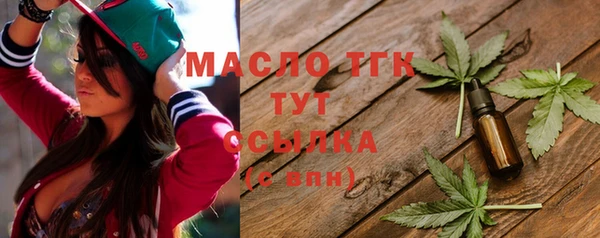амф Аркадак