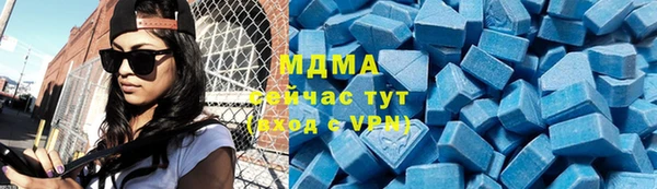 ПСИЛОЦИБИНОВЫЕ ГРИБЫ Армянск
