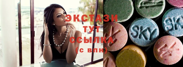 сатива Арсеньев