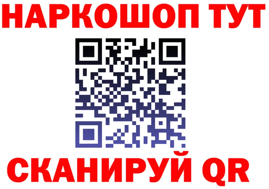 АМФ Розовый tor площадка МЕГА Судогда