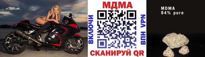 МДМА Molly  Судогда 