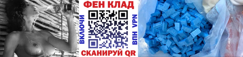 МЕТАМФЕТАМИН мет  как найти наркотики  Судогда 