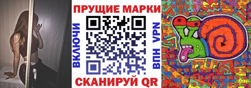 Марки NBOMe 1500мкг  shop как зайти  Судогда 
